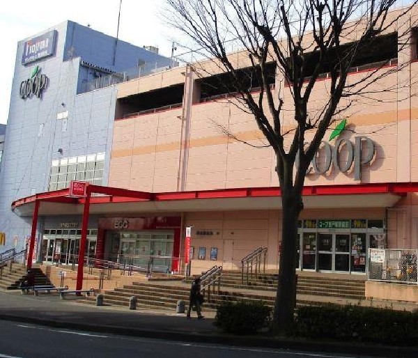 ユーコープ東戸塚駅前店(ユーコープ東戸塚駅前店まで2000m)