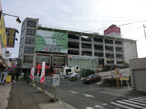 オーケー上大岡店(オーケー上大岡店まで1500ｍ)
