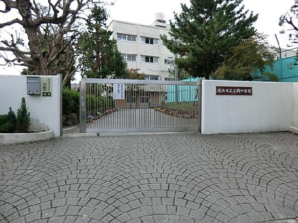 横浜市立富岡中学校(横浜市立富岡中学校まで1700m 中学校近くで通学安心です♪)
