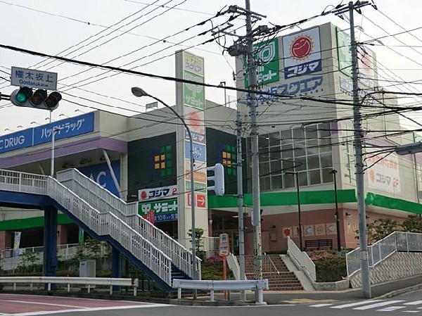 サミット権太坂スクエア店(サミット権太坂スクエア店まで650m)
