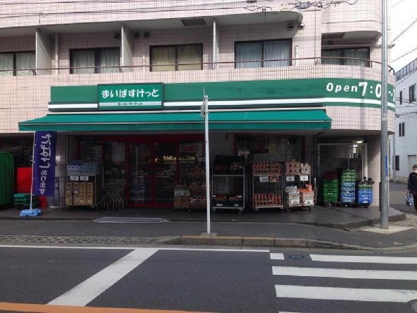 まいばすけっと大口通店(まいばすけっと大口通店まで470m)