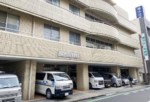特定医療法人財団慈啓会横浜はじめ病院(特定医療法人財団慈啓会横浜はじめ病院まで405m)