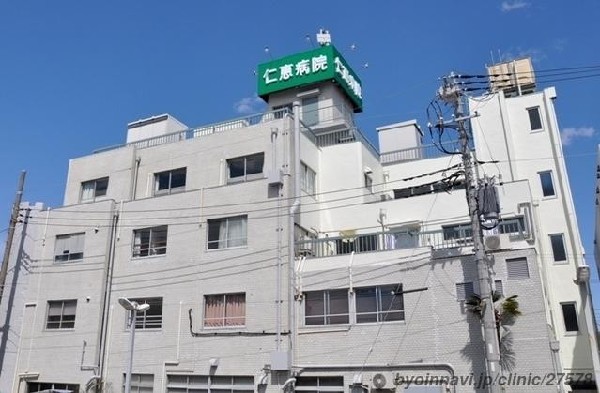 大恵会仁恵病院(大恵会仁恵病院まで1183m)