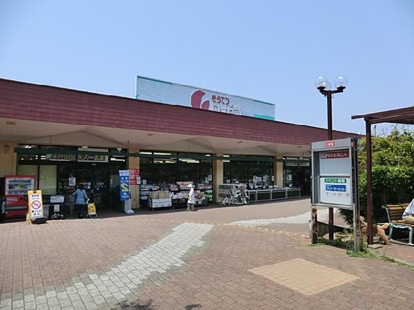 そうてつローゼン南まきが原店(そうてつローゼン南まきが原店まで550m)