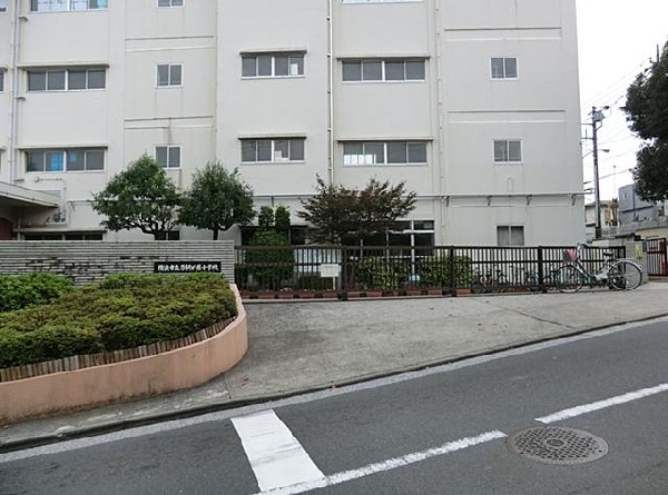 横浜市立万騎が原小学校(横浜市立万騎が原小学校まで300m)