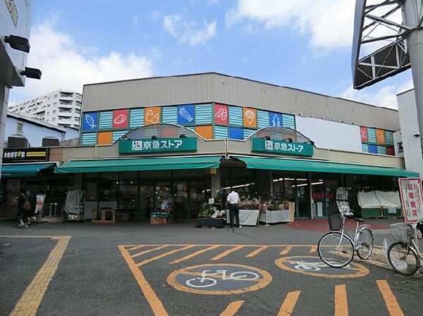 京急ストア日ノ出町店(京急ストア日ノ出町店まで1000m)