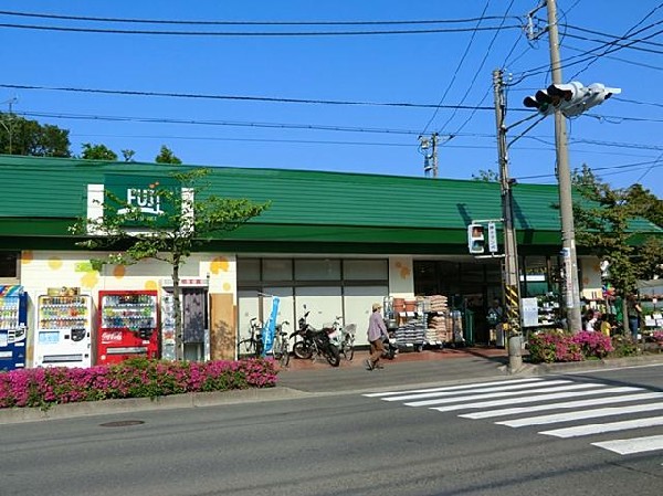 ＦＵＪＩ上中里店(ＦＵＪＩ上中里店まで650m)