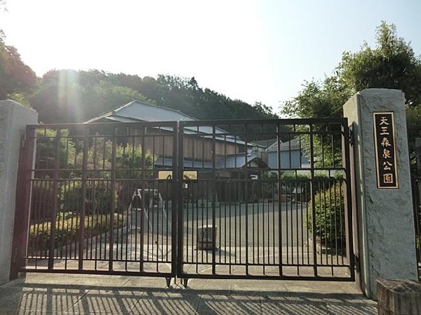天王森泉公園(天王森泉公園(天王森泉公園(天王森泉公園まで1000m))