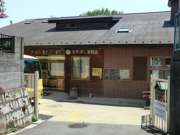 生協なかよし幼稚園(生協なかよし幼稚園(生協なかよし幼稚園(生協なかよし幼稚園まで300m))