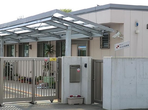宮の台幼稚園(宮の台幼稚園まで1600m)