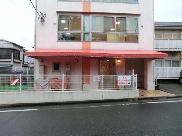 大岡おひさま保育園