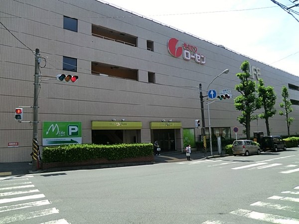 そうてつローゼン三ツ境店(そうてつローゼン三ツ境店まで2900ｍ)