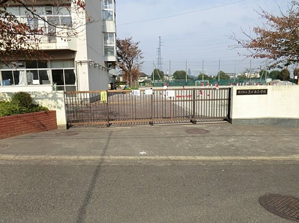 横浜市立鳥が丘小学校