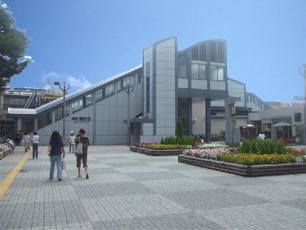 相鉄本線瀬谷駅(相鉄本線瀬谷駅まで1300m)