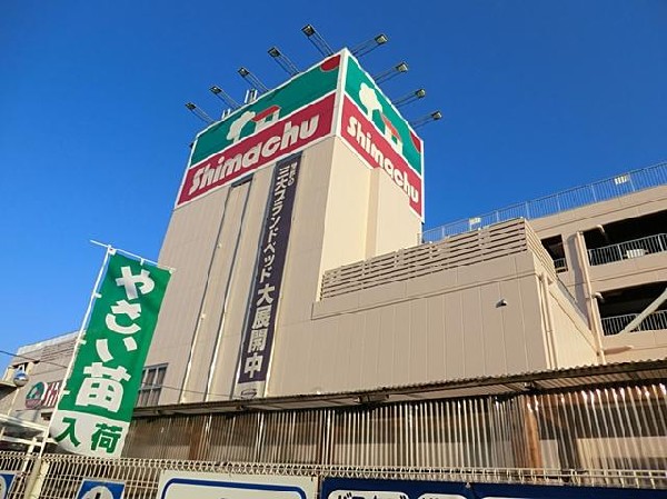 島忠ホームセンター東戸塚店(島忠ホームセンター東戸塚店まで1700m 地域にはホームセンターもあり買物便利♪)