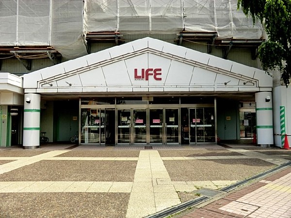 そうてつローゼン緑園都市店(そうてつローゼン緑園都市店まで900ｍ)
