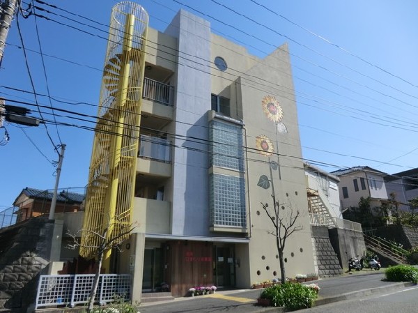 港南ひまわり保育園