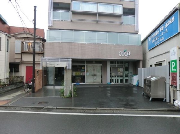 ユーコープ大岡店(ユーコープ大岡店まで1100m)