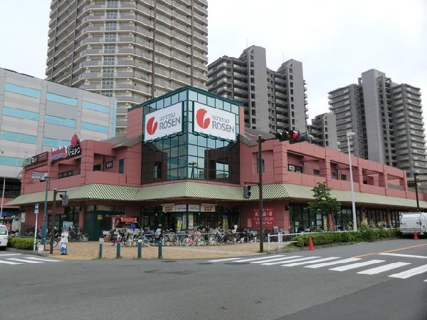 そうてつローゼンオルト新子安店(そうてつローゼンオルト新子安店まで400m)