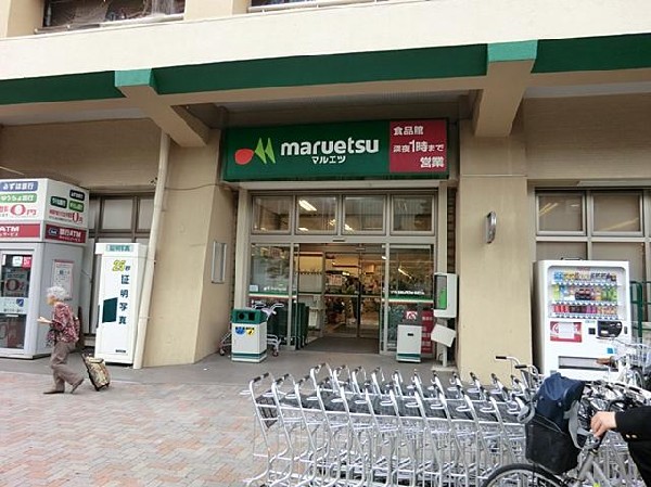 マルエツ井土ヶ谷店(マルエツ井土ヶ谷店まで400m)