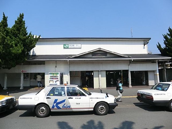 ＪＲ大口駅(ＪＲ大口駅まで850m)