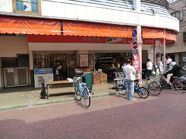 横濱屋大口店(横濱屋大口店まで650m)