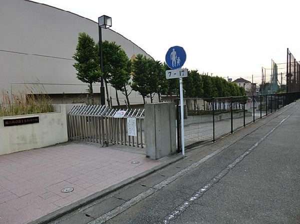 横浜市立富士見台小学校(横浜市立富士見台小学校まで550m)