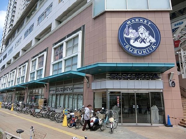 スズキヤ新杉田店(スズキヤ新杉田店まで1400m)