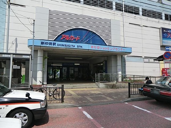 ＪＲ新杉田駅1100(ＪＲ新杉田駅1100まで1100m)
