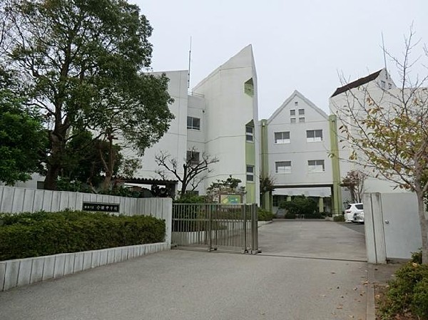 横浜市立小田中学校(横浜市立小田中学校まで1000m)