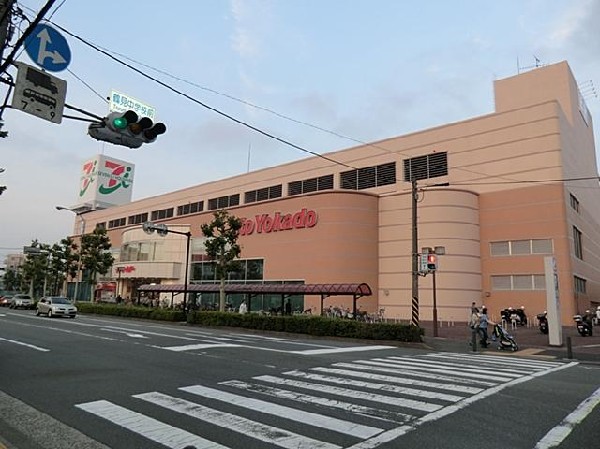 イトーヨーカ堂鶴見店(イトーヨーカ堂鶴見店まで2100m)