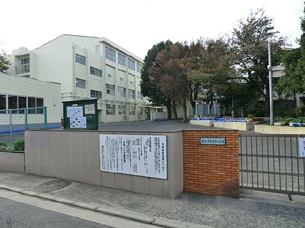 横浜市立東台小学校(横浜市立東台小学校まで650m)