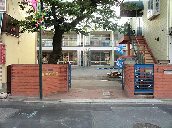 飯山幼稚園(飯山幼稚園まで900m)