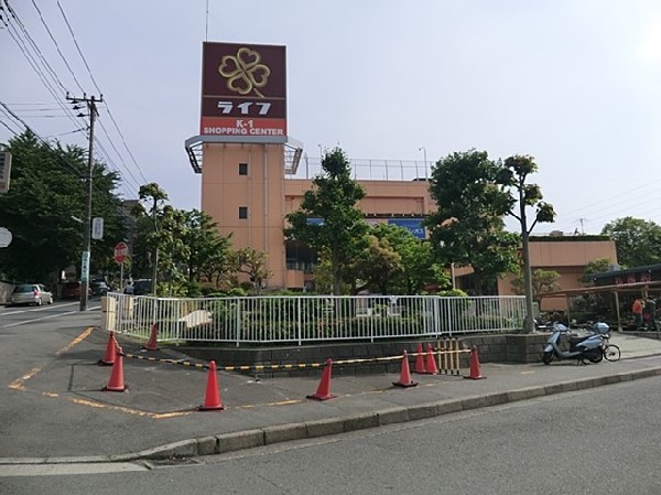 ライフ希望が丘店(ライフ希望が丘店まで1100ｍ)