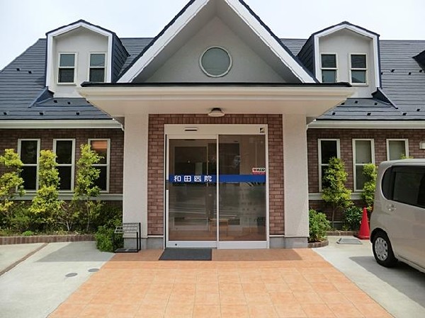 和田医院(小児科)(和田医院(小児科)まで600m)