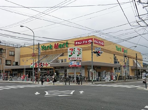 ヨークマート立場店(ヨークマート立場店まで550m)