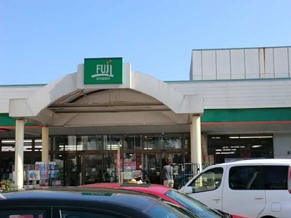 ＦＵＪＩ芹ケ谷店(ＦＵＪＩ芹ケ谷店まで750ｍ)