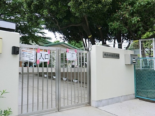 原宿保育園(原宿保育園まで650ｍ)