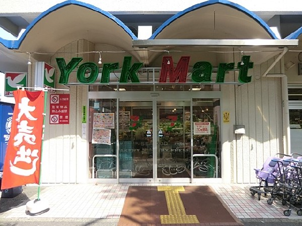 ヨークマート磯子店(ヨークマート磯子店まで1500ｍ)