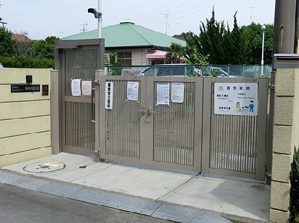 駒岡保育園