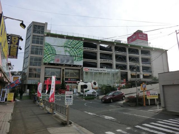 オーケー上大岡店(オーケー上大岡店(オーケー上大岡店(オーケー上大岡店まで1100m))
