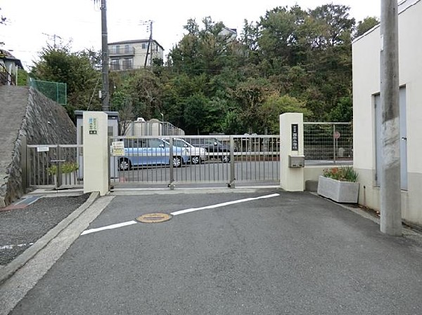 横浜市立西柴小学校(横浜市立西柴小学校まで1100m)