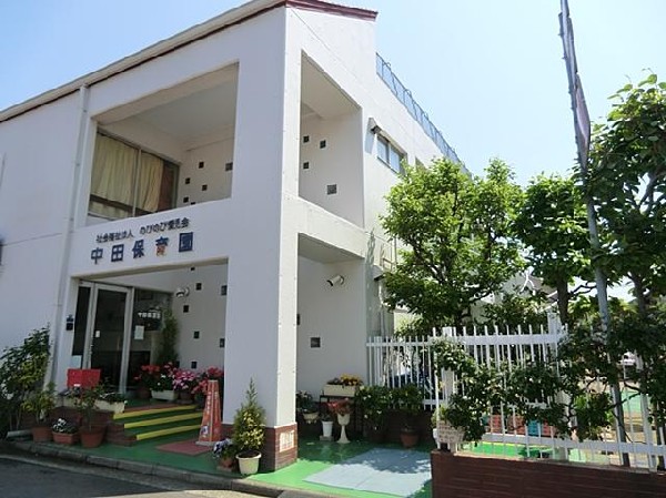 中田保育園(中田保育園まで1100m)