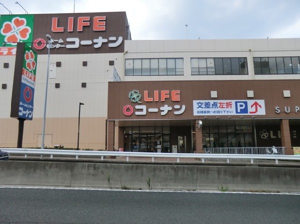 ライフ戸塚汲沢店(ライフ戸塚汲沢店まで750ｍ)