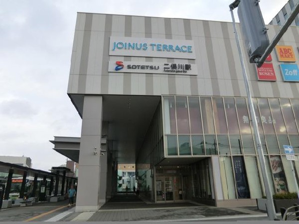 相鉄線二俣川駅(相鉄線二俣川駅まで850m)