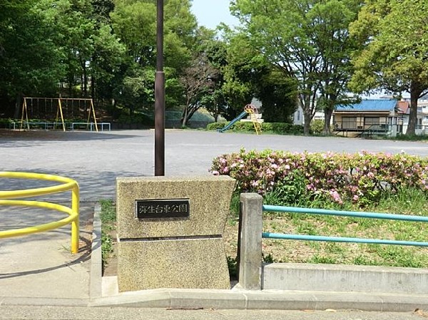 弥生台東公園(弥生台東公園まで750m)