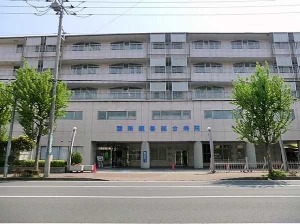 国際親善総合病院