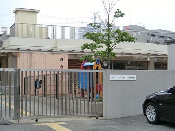 YMCA東とつか保育園(YMCA東とつか保育園まで650m)