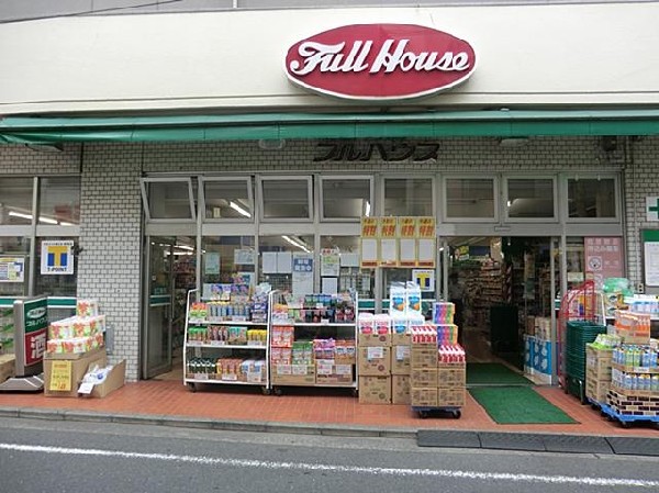 フルハウス保土ヶ谷店(フルハウス保土ヶ谷店まで1000m)