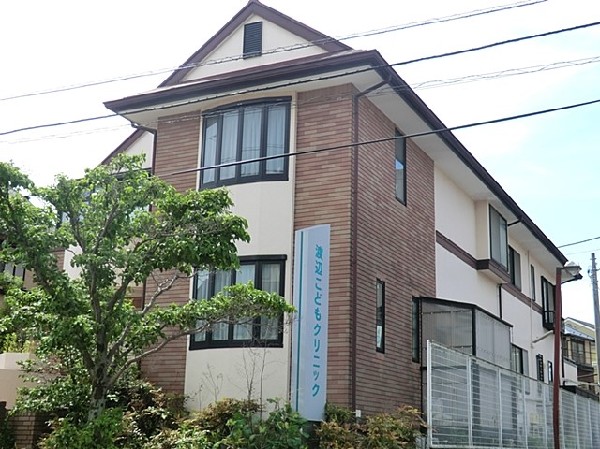 渡辺こどもクリニック(小児科）